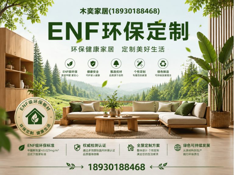 上海老房翻新定制展示图